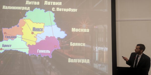 Расширяем горизонты международного сотрудничества Российско-Белорусский Форум 2024